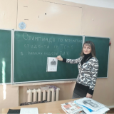 Ежегодная олимпиада по математике в группах ТС-1 и ТС-2, провела Шарафутдинова Е.М.
