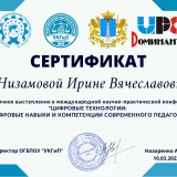 10.03.2023.jpg