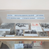 Экспонаты музея о работе техникума в 1960-1980 годах.
