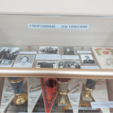 Экспонаты, отражающие спортивные достижения техникума в 1970-1980 годах.
