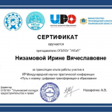 19.03.2025.jpg