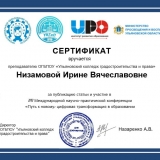 19.03.2025_1.jpg