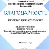 20.03.25.jpg