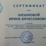21.01.2021.jpg