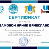 21.03.2024.jpg
