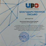 21.08.2024.jpg