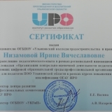 23.09.2021.jpg