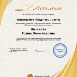28.10.2022.jpg