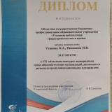 29.03.2024.jpg