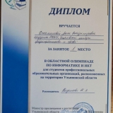 _24.04.2025.jpg