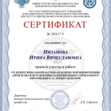 _30.03.2023.jpg